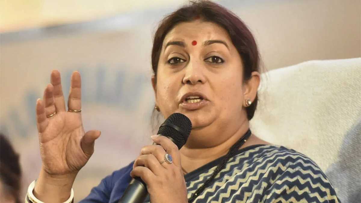 वक्फ बोर्ड संशोधन बिल से बोर्ड में महिलाओं को मिलेगा उचित प्रतिनिधित्व : स्मृति ईरानी वक्फ बोर्ड संशोधन बिल से बोर्ड में महिलाओं को मिलेगा उचित प्रतिनिधित्व : स्मृति ईरानी